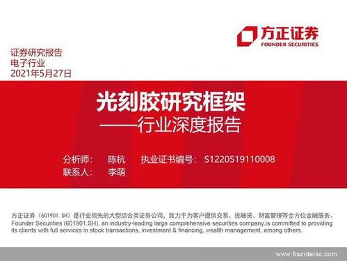 國產100頁,100頁深度解析