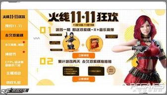 永久國產(chǎn),揭秘其歷史、文化與社會發(fā)展