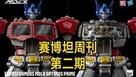 國(guó)產(chǎn)原創(chuàng)區(qū),匠心獨(dú)運(yùn)——探索中國(guó)原創(chuàng)文化魅力