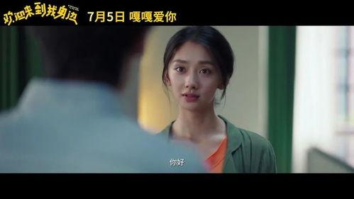 國(guó)產(chǎn)情侶在線(xiàn)看,浪漫瞬間，甜蜜瞬間，盡在眼前