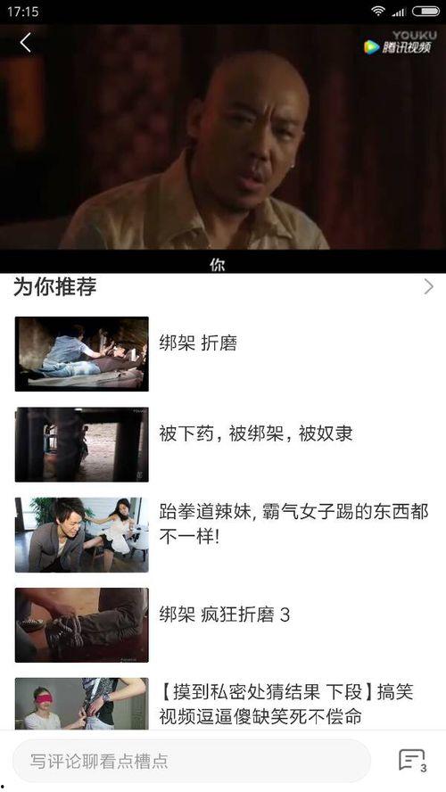 高清國(guó)產(chǎn)視頻在線觀看,暢享在線觀影新體驗(yàn)