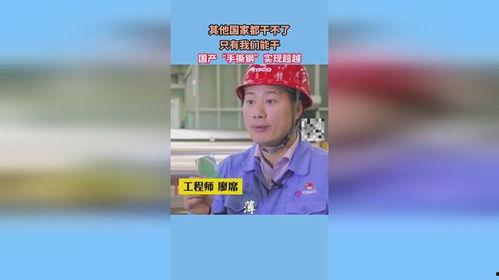 人人干國(guó)產(chǎn),探索全民參與國(guó)家建設(shè)的時(shí)代新篇章