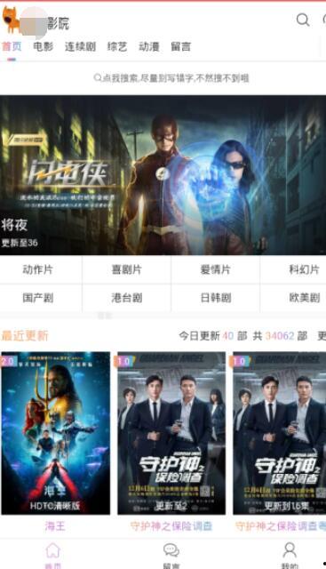 正在播放國(guó)產(chǎn)久久