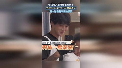 91在國產(chǎn)情侶,甜蜜瞬間，浪漫時(shí)光