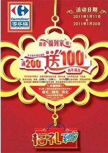 國產(chǎn)四頁,創(chuàng)新驅(qū)動下的中國科技崛起之路