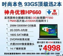 國產(chǎn)精品2頁,匠心獨運(yùn)，兩頁盡展風(fēng)采