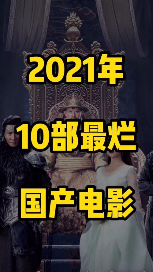 國產電影網,盤點年度十大熱門佳作，國產電影崛起之路