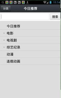 1024國(guó)產(chǎn)你懂得,揭秘國(guó)產(chǎn)影視的崛起與魅力